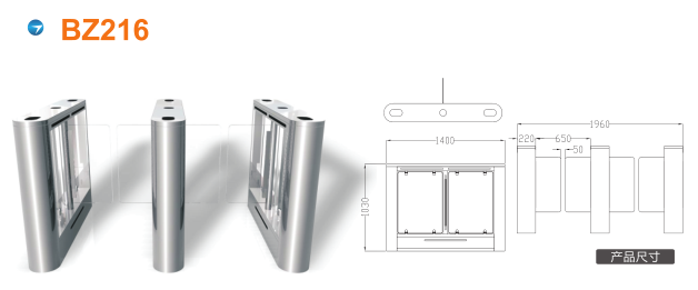 连云港经开区摆闸BZ216