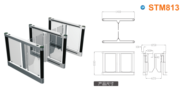 连云港经开区速通门STM813